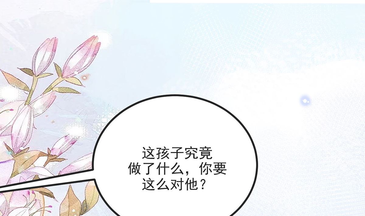 第70话 追忆45