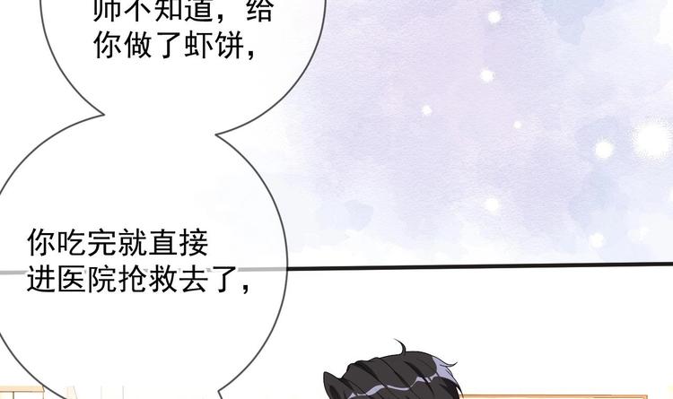 第11话 放不下26