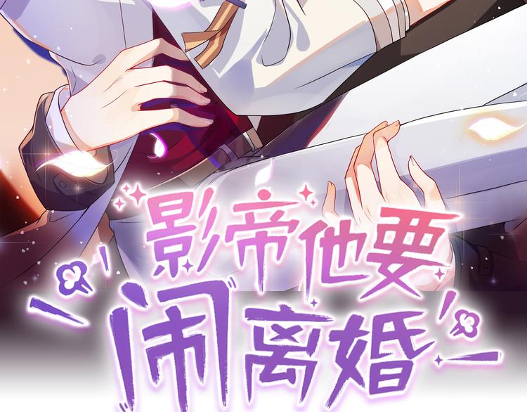 第18话 告白1