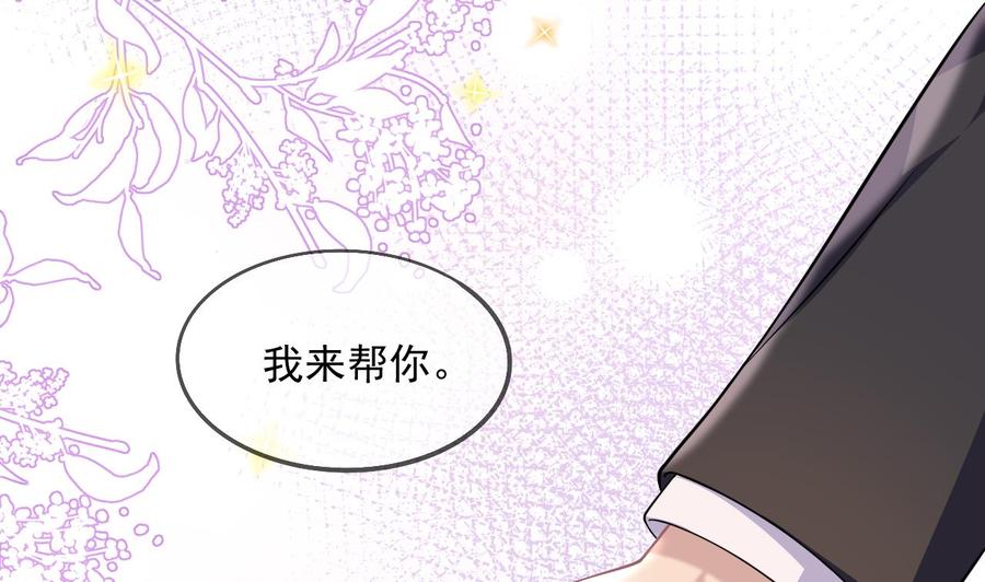 第26话 你喂我6