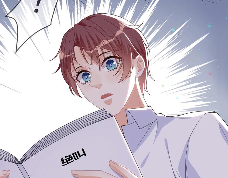 第21话 修罗场上见！53