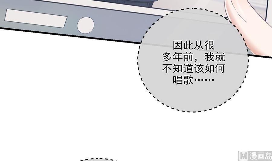 第59话  得知他聋了！23
