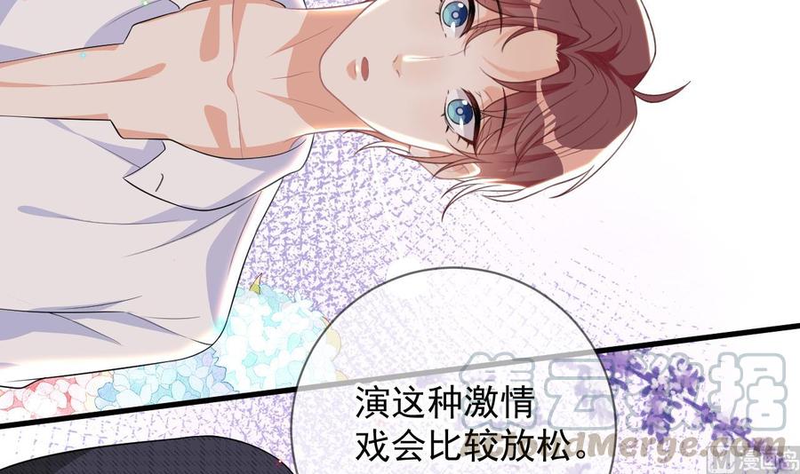 第29话 不听话的身体32