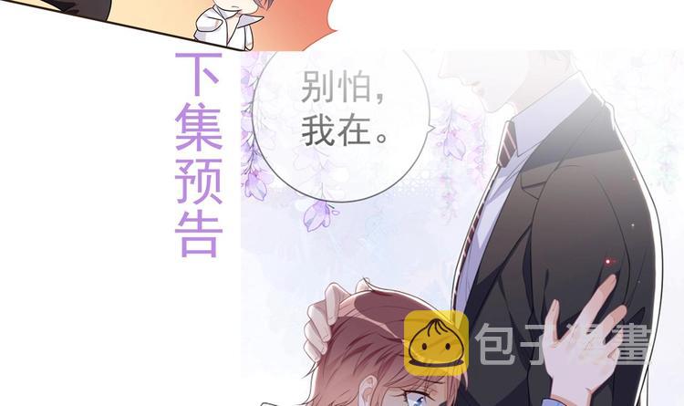 第24话 顾请让遇袭104