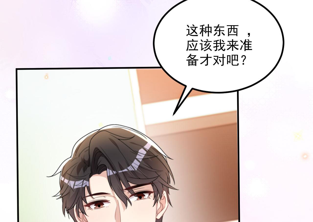 第91话 明天见flag48