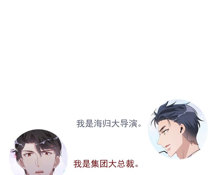 第18话 告白71