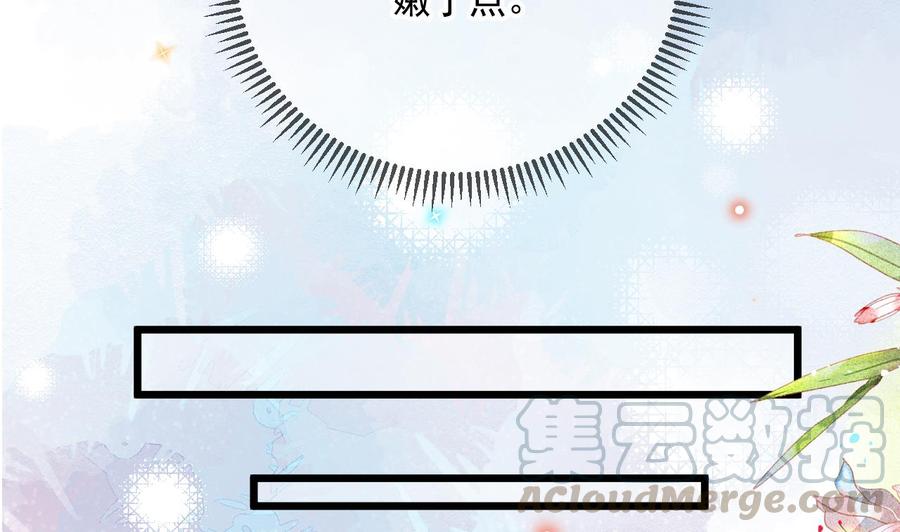 第31话 暴打江一辰？28