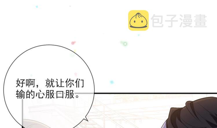 第21话 修罗场上见！69