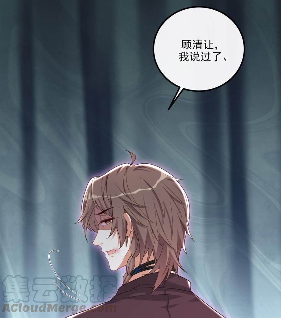 第59话  得知他聋了！15
