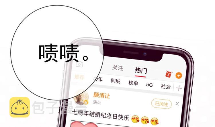第2话 你干嘛！？6