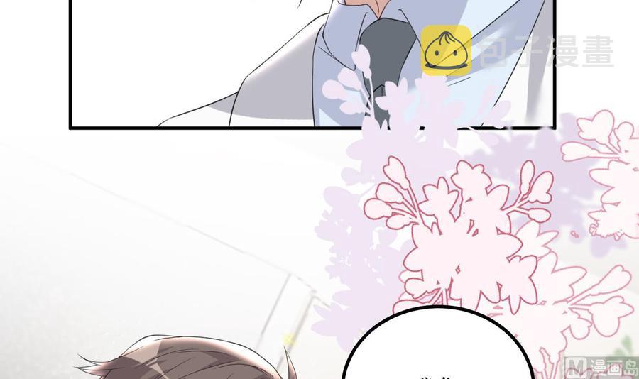 第43话 沈之语是谁？71