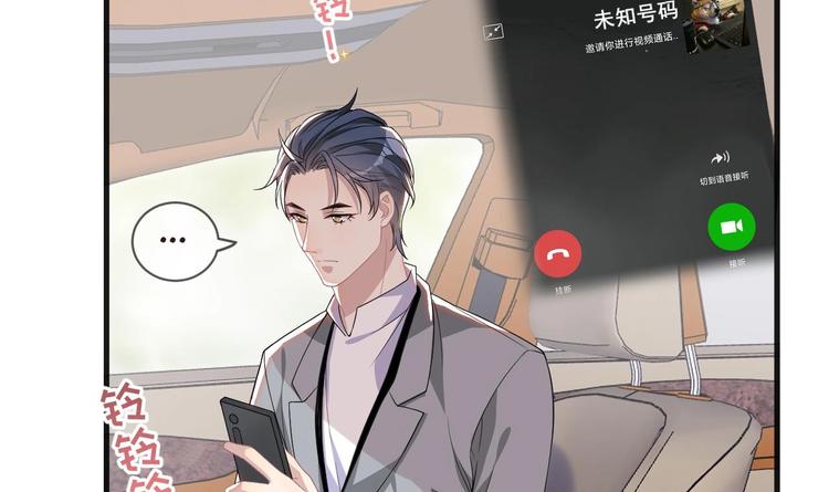 第21话 修罗场上见！32