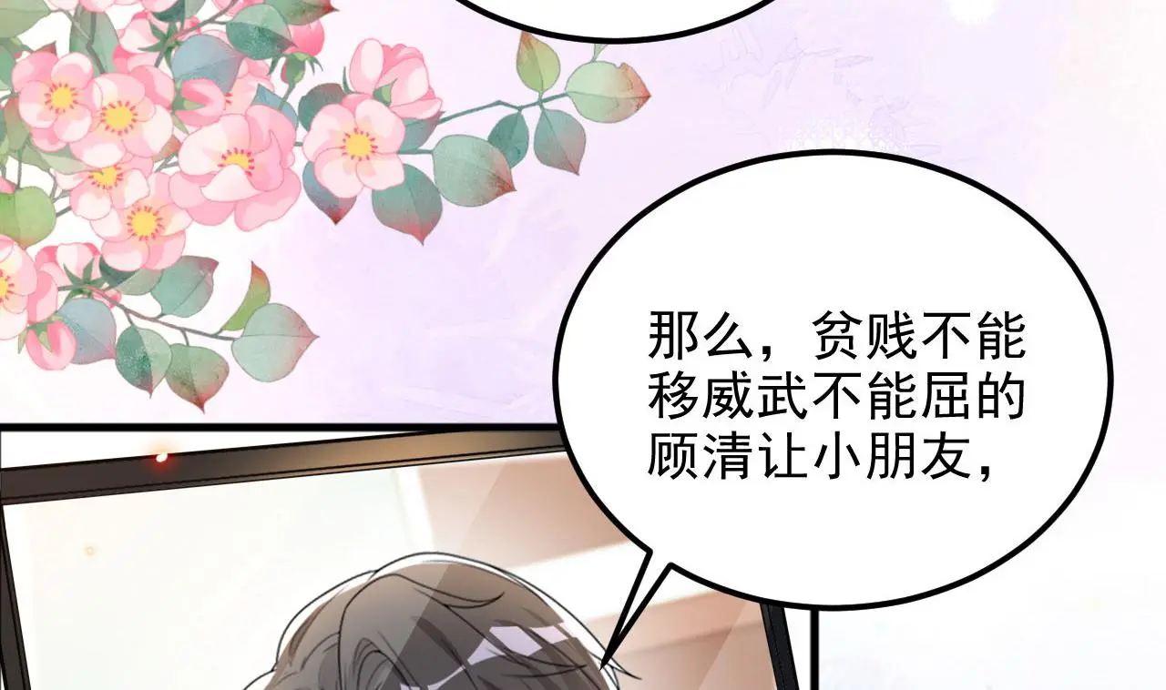 第96话 复婚36