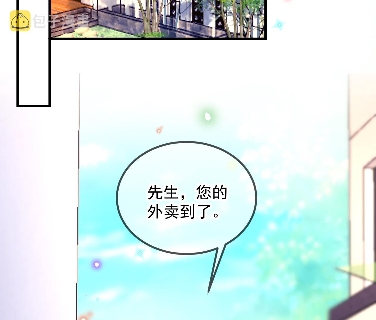 第88话 地下男友42