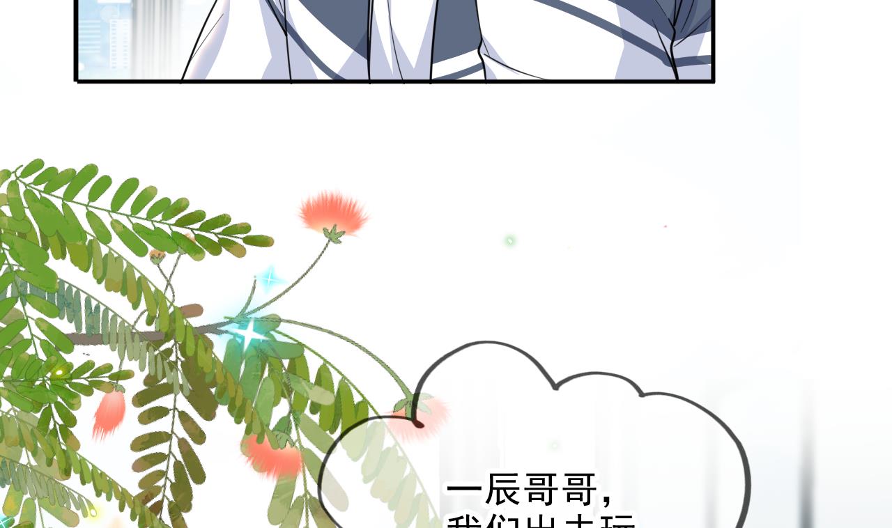 第82.5话 圣诞特别篇18