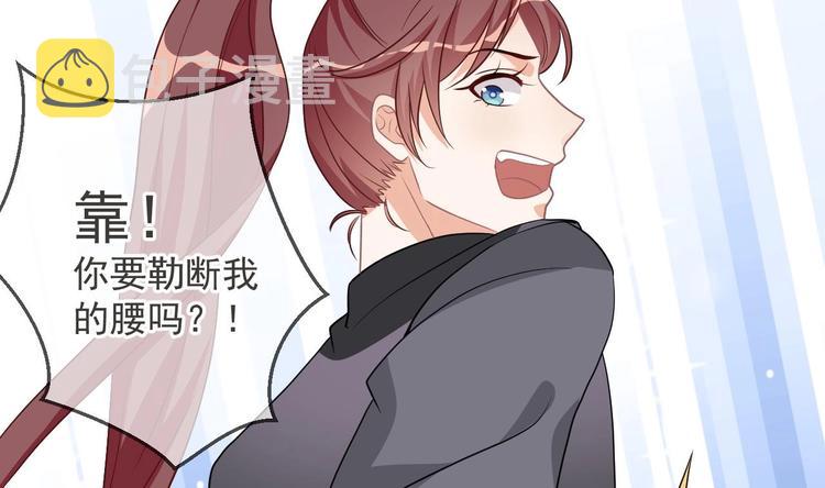 第8话 定妆照比美61