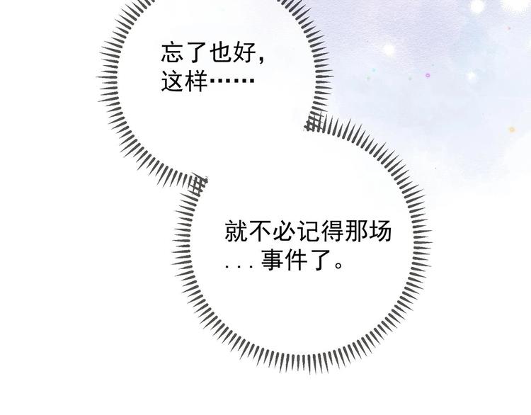 第11话 放不下34