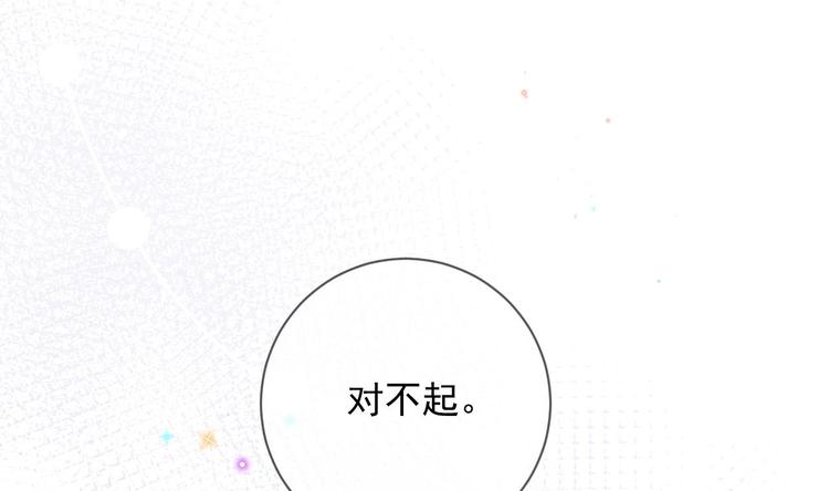 第24话 顾请让遇袭6