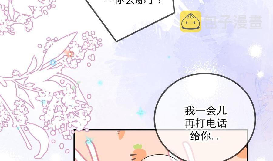 第49话 影帝复出！？64