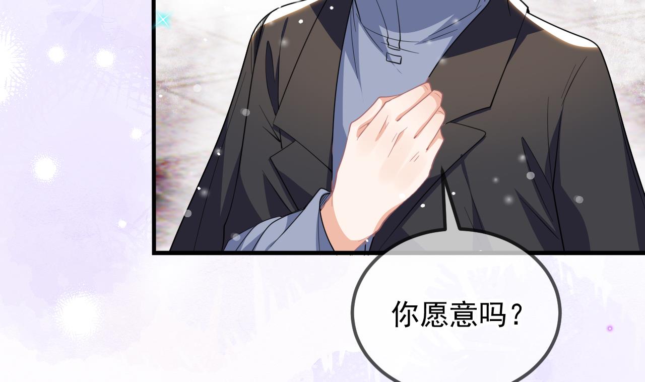 第88话 地下男友12