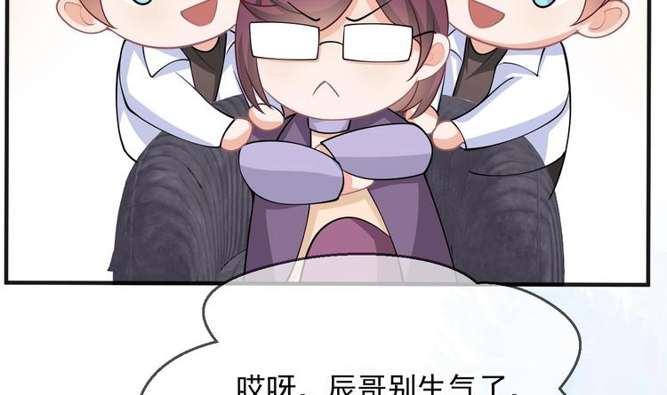 第19话 沈之言在线翻车17