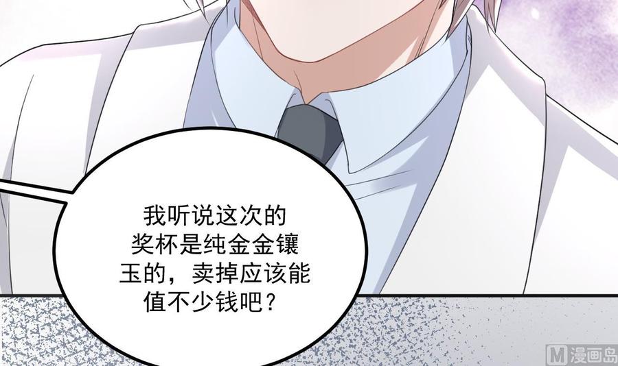 第43话 沈之语是谁？23