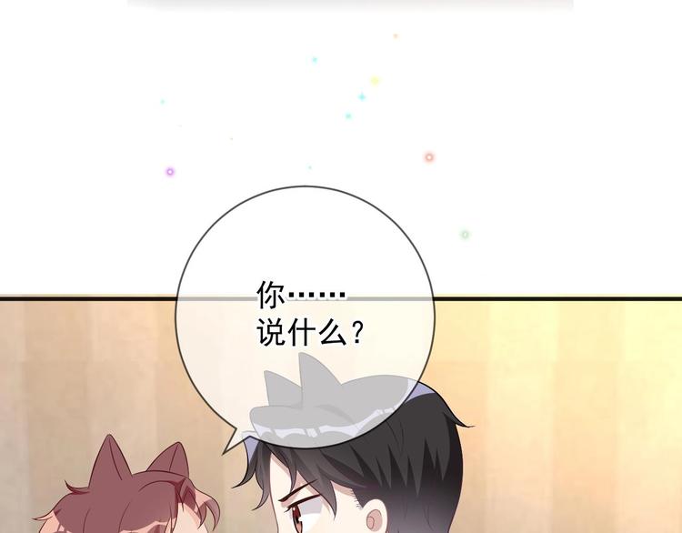 第17话 复婚吧111