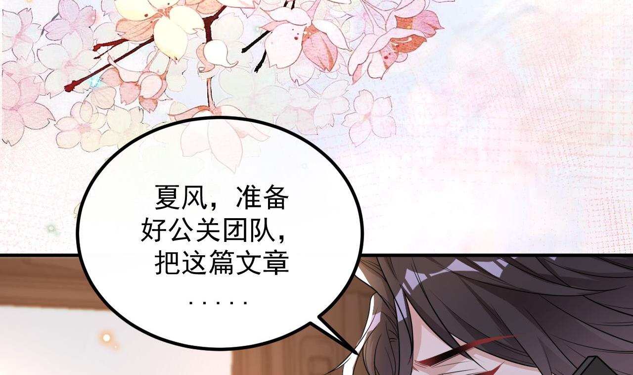 第76话 林导的吻？！67
