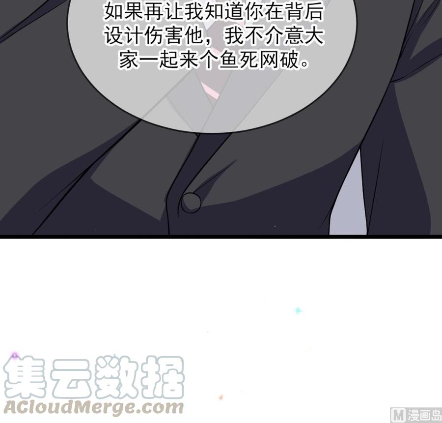 第26话 你喂我65