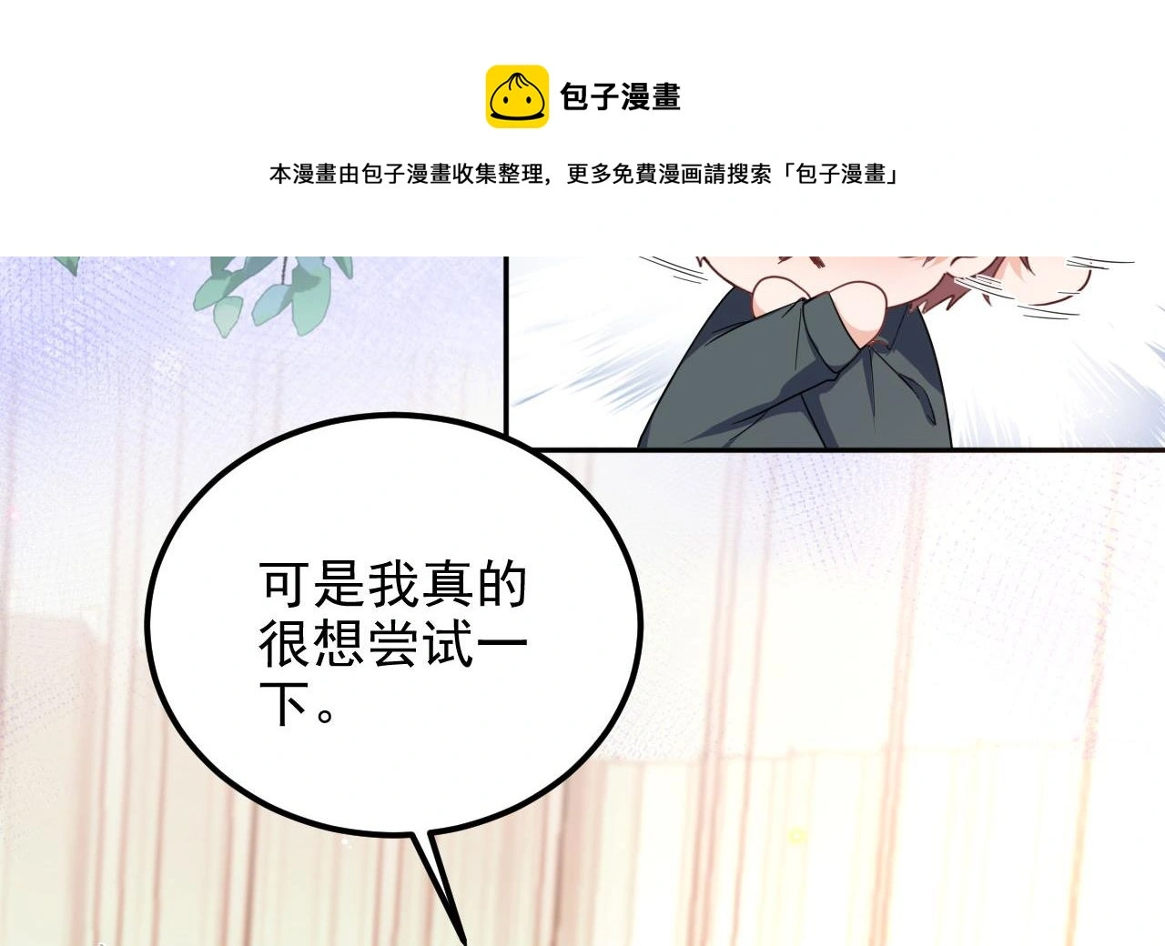 第96话 复婚69