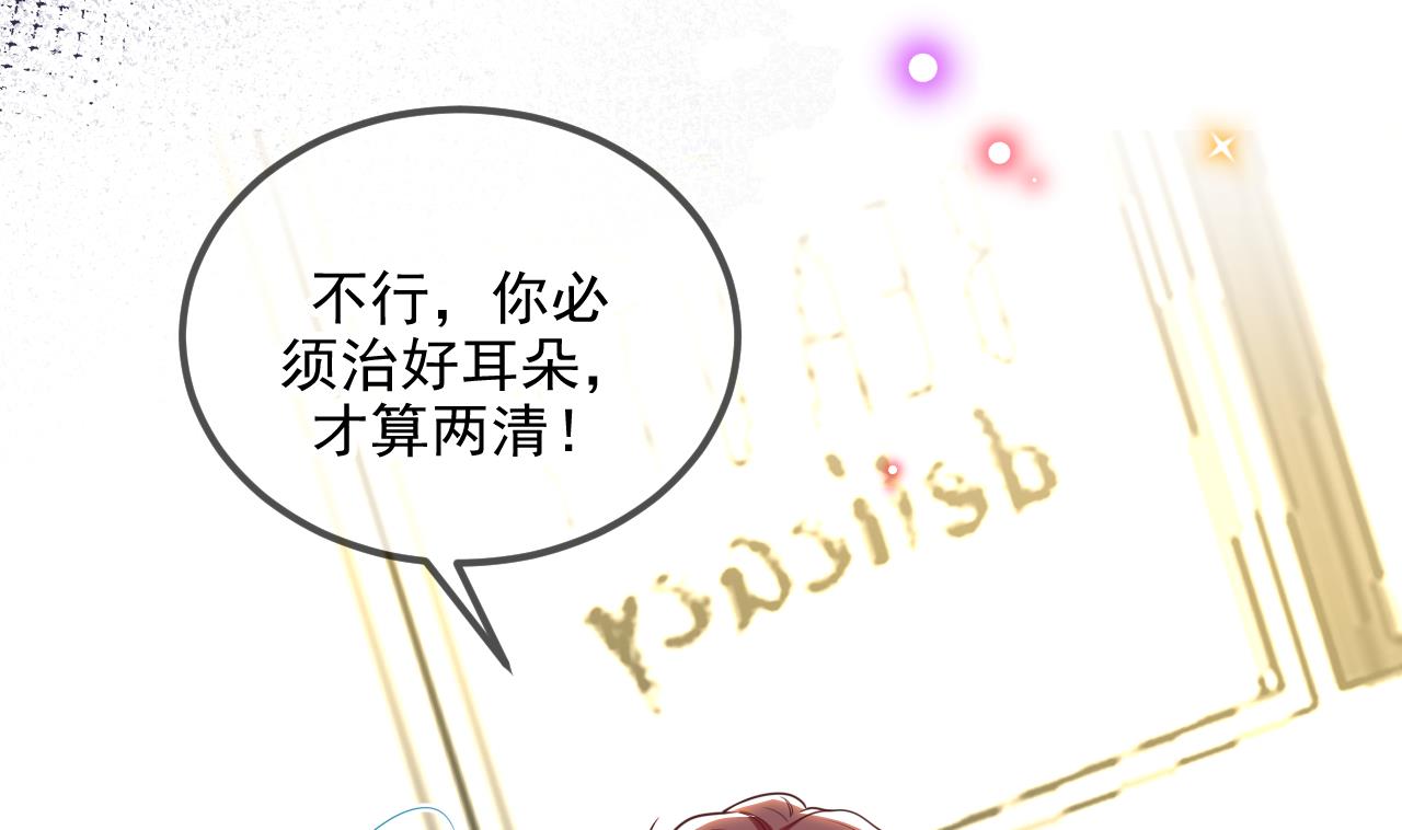 第77话 江总耍无赖81