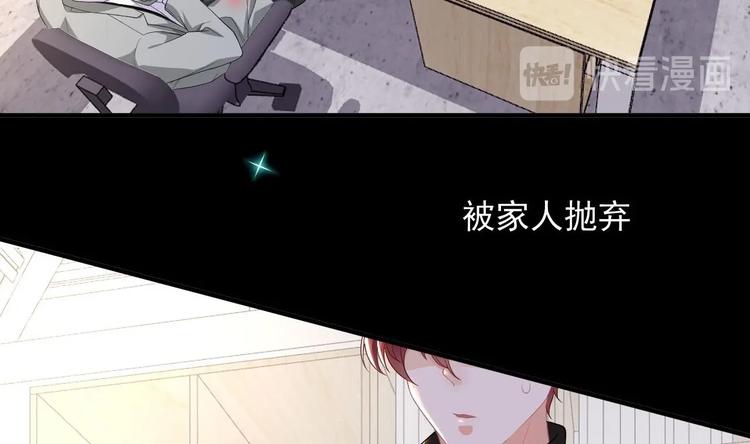 第22话 做我的男主角9