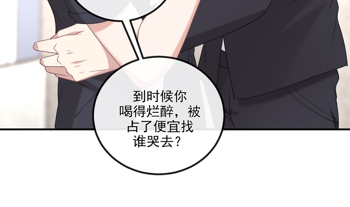 第63话  住前夫家37