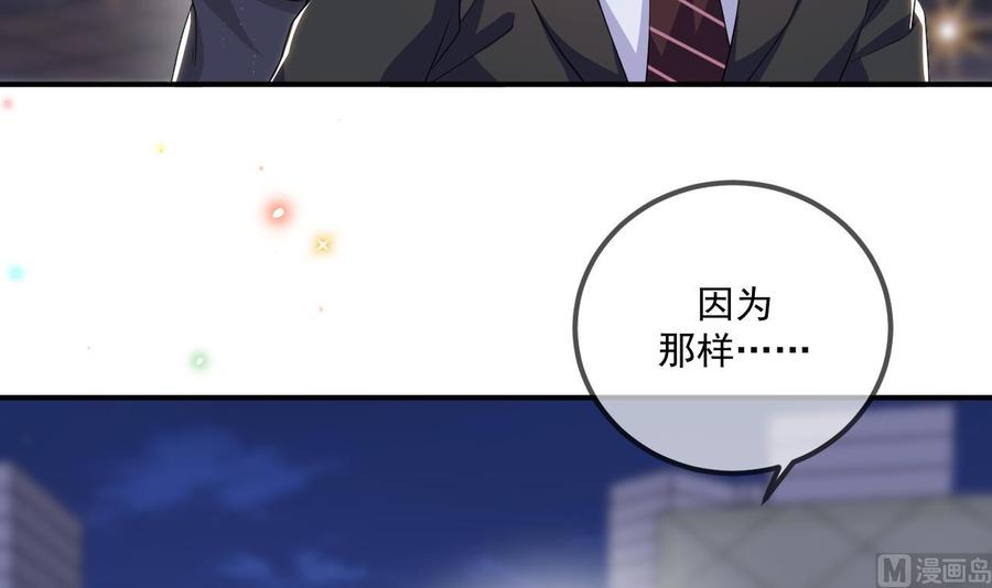 第46话 一醉泯恩仇53