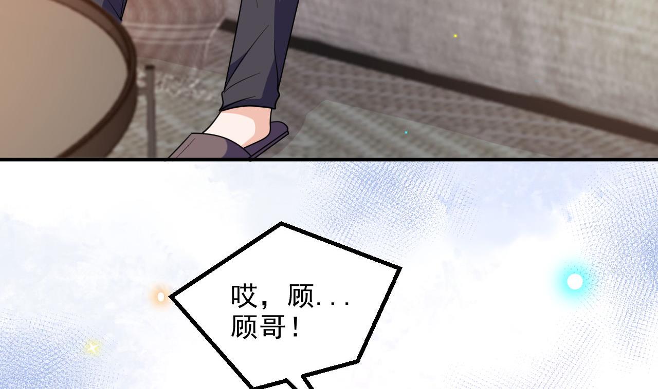 第82话 被迫留宿31