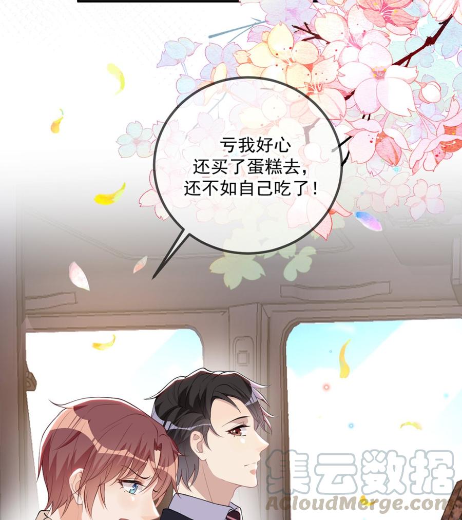 第54话  一刀两断36