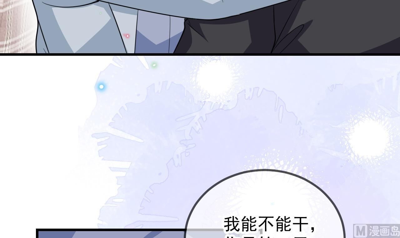 第90话 戒瘾14
