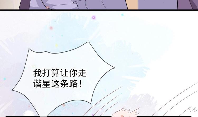 第14话 莫挨老子！63