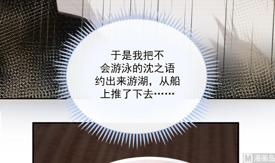 第45话 千里追妻47