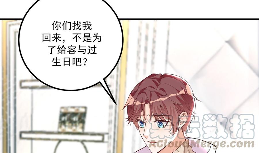 第53话  做点别的？48