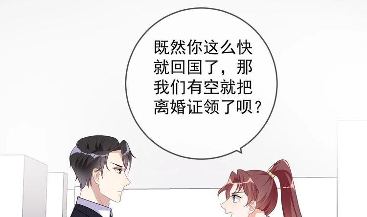 第9话 拍摄受伤6
