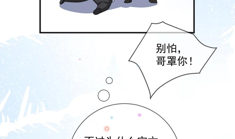 第12话 捉！奸！22