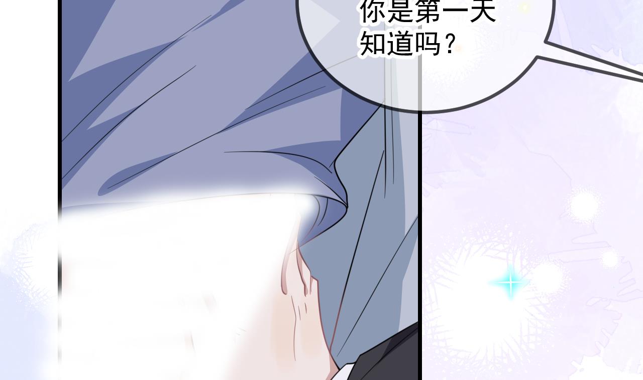 第90话 戒瘾15