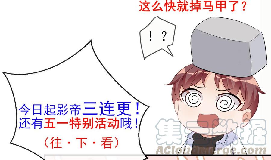 第47话 狗贵人侍寝87