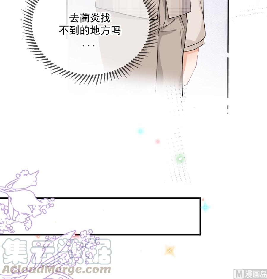 第60话  蔺炎后悔80