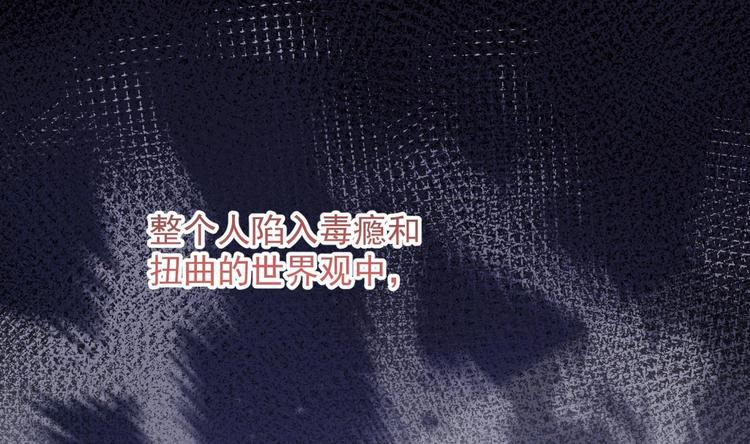 第21话 修罗场上见！90