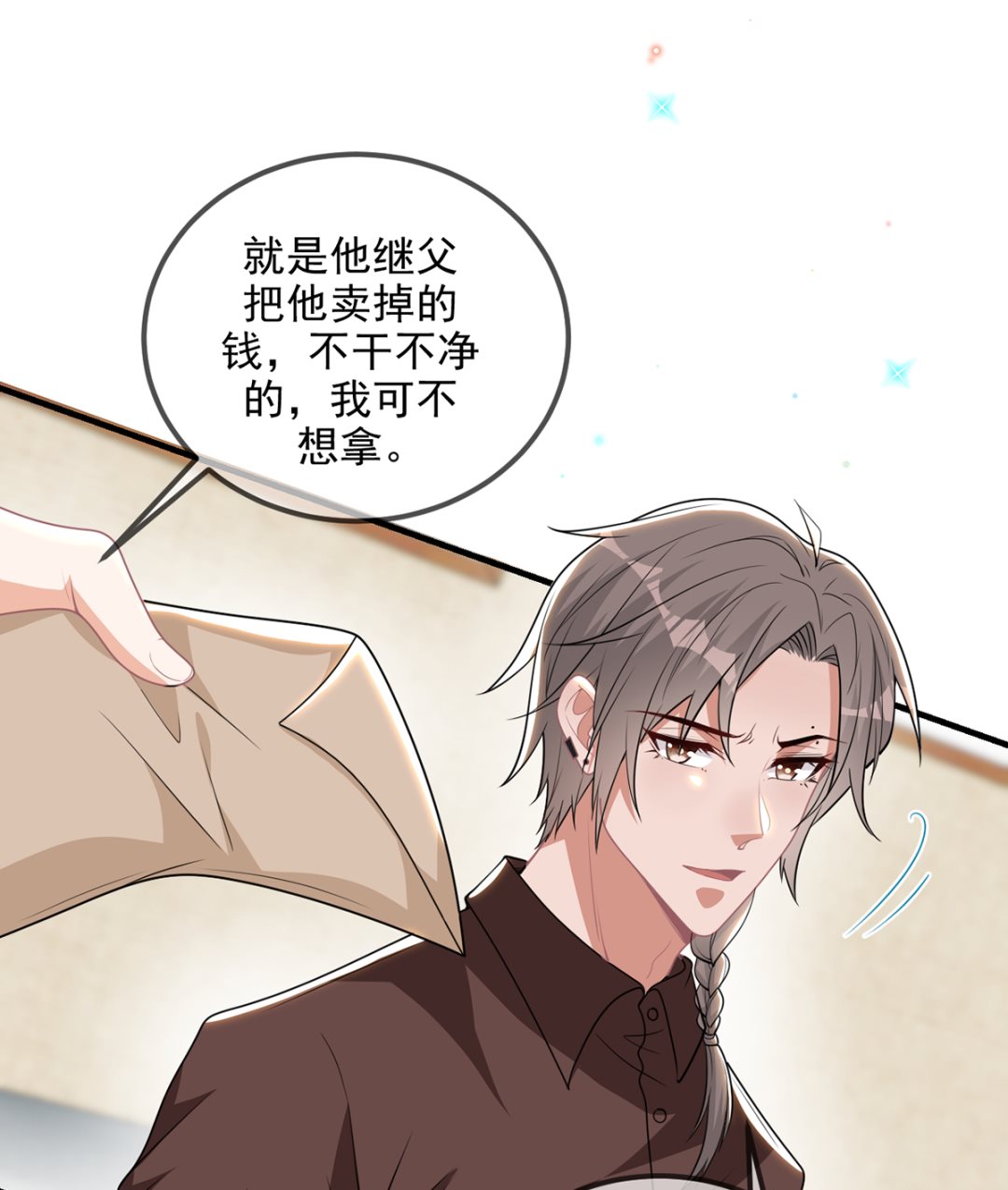 第75话 互相折磨27