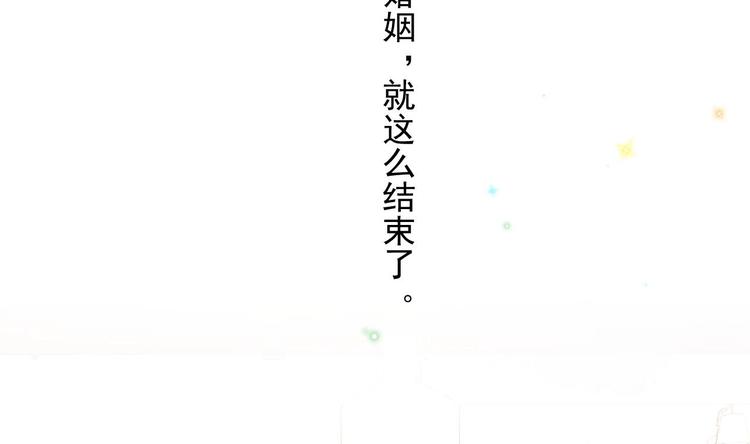 第11话 放不下39