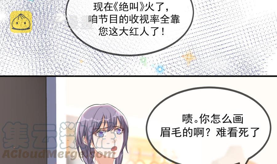 第41话 顾清让杀过人30