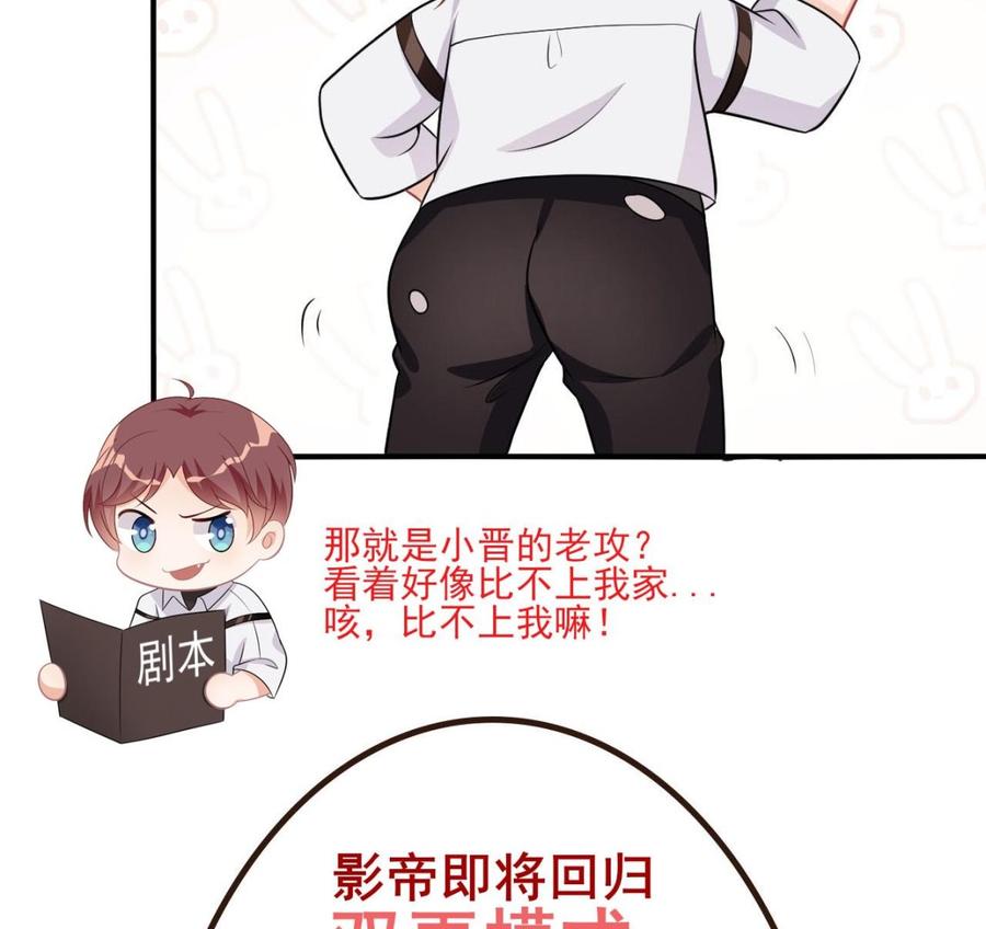 第29话 不听话的身体75